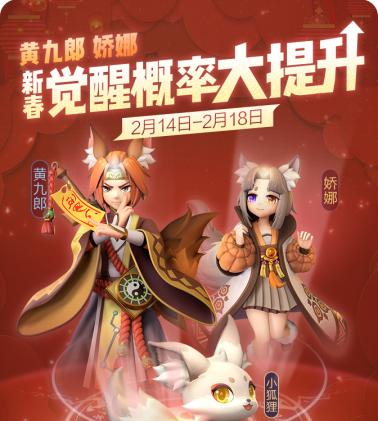 《一起来捉妖》黄九郎技能图鉴攻略（探究妖灵黄九郎的强力技能及使用技巧）