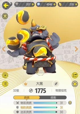 一起来捉妖银灵上仙技能图鉴攻略（妖灵上仙厉害吗？掌握技能图鉴）
