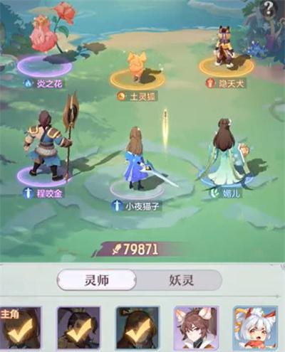 一起来捉妖猪刚鬣VS天蓬，谁更强（妖灵对比介绍攻略）