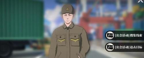 《以一人之下》手游公共仓库共享仓库位置详解（游戏玩家必看的仓库使用攻略）