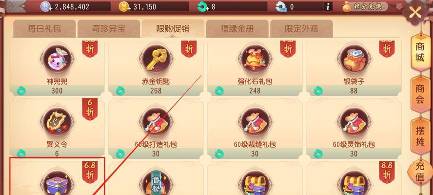 《一人之下手游》银币攻略大全（快速刷取途径汇总）