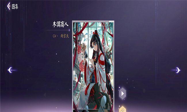 阴阳师百目鬼获得方法详解（打败大蛇丸的关键就在这里）