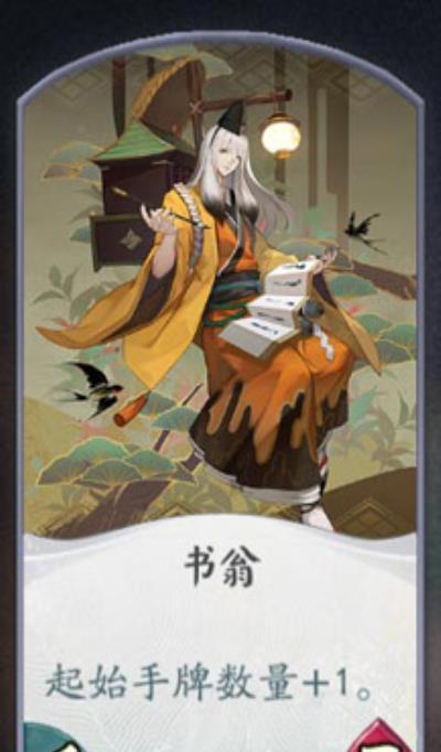 探秘《阴阳师》百闻牌秘闻攻略（解锁更多秘闻关卡）