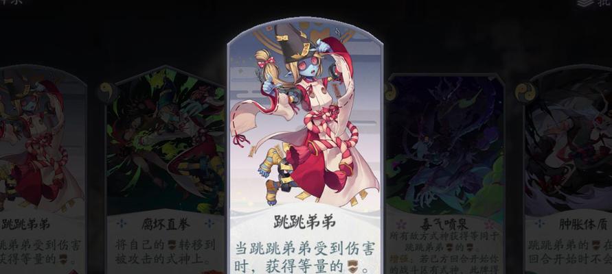 《附攻略》以阴阳师百闻牌式神获取方法详解（式神种类）