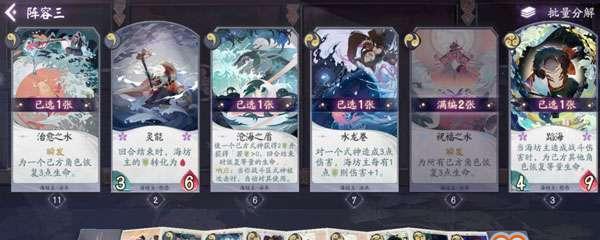 阴阳师海之银沙贝壳属性汇总攻略（探寻海之银沙的秘密）