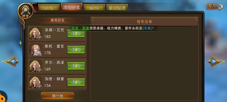 探秘永恒边境异能士的玩法（详解操作技巧）