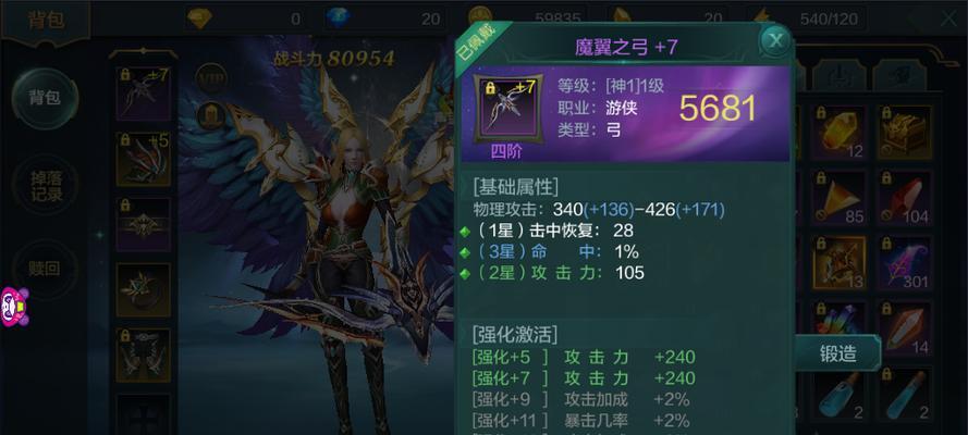 探秘永恒边境异能士的玩法（详解操作技巧）