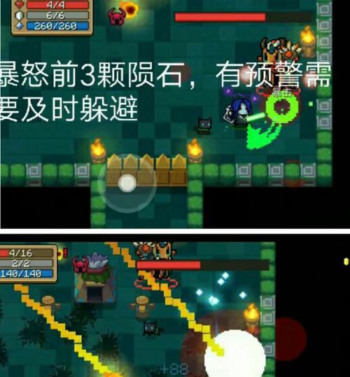 《元气骑士》木锤用法及效果图鉴（探索木锤玩法）
