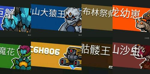 《元气骑士》木锤用法及效果图鉴（探索木锤玩法）