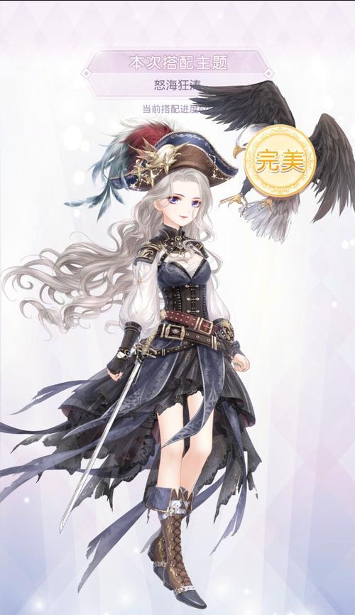 《奇迹暖暖》游戏2-支线1攻略（化妆师之梦）