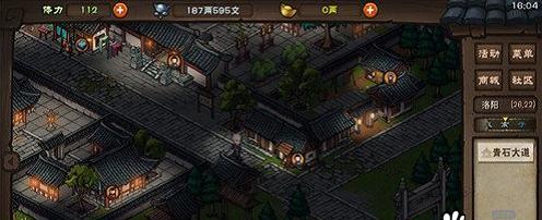 揭秘《烟雨江湖》游戏杭州江湖骗子任务流程（一步步教你识破江湖骗子）