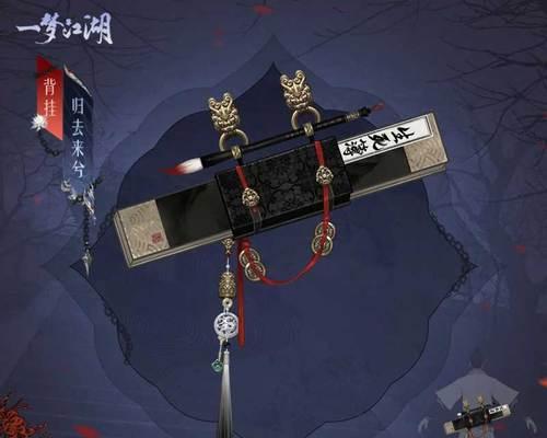 《一梦江湖》冬季版本更新大爆料（全新冬装、特色玩法、全民福利）
