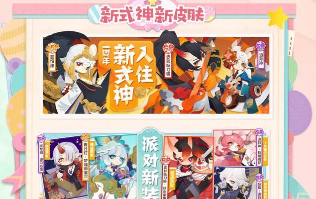 《阴阳师妖怪屋》游戏SR雪女的强大之处（一起来了解雪女的属性、技能和克制方式吧）
