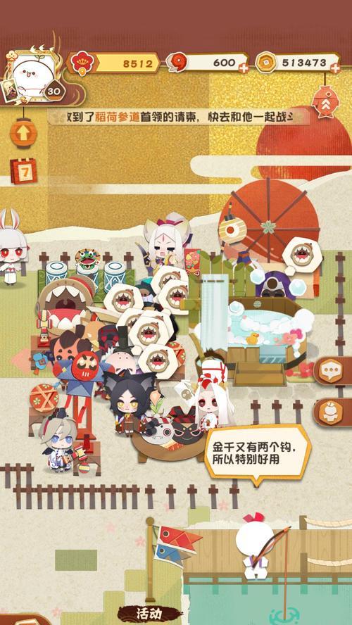 《阴阳师妖怪屋》游戏聚怪式神大全（打败所有妖怪）