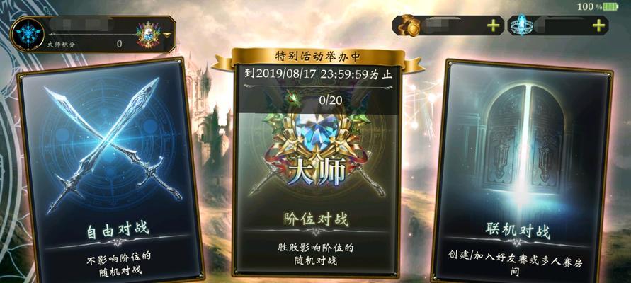 《影之诗》游戏精灵的职业特点解析：探究妖精职业的特点