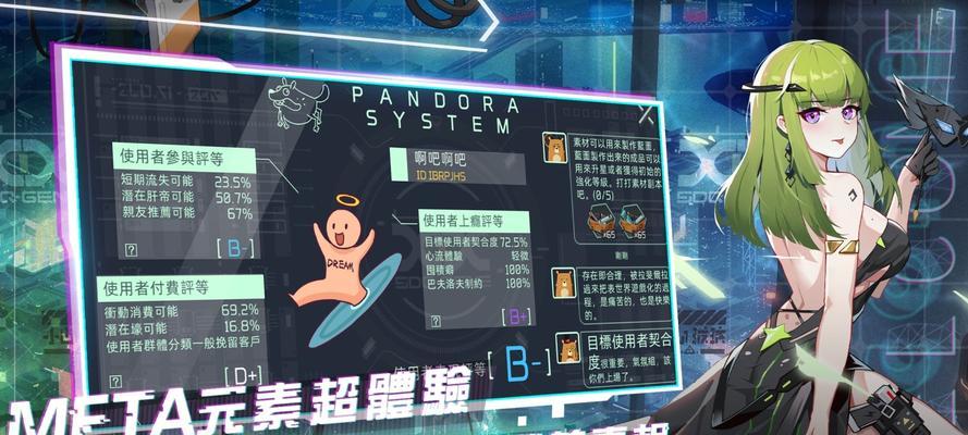 《映月城与电子姬》游戏隐藏关卡解锁方法（挑战未知世界）