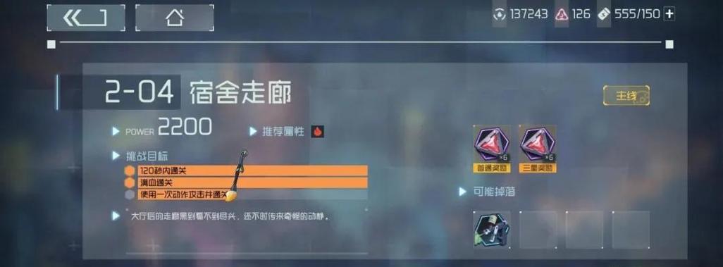 《映月城与电子姬》游戏增伤机制一览（探究增伤机制）