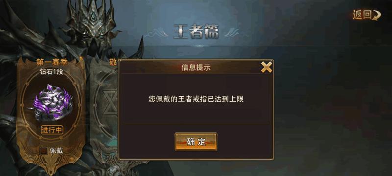《永恒纪元》游戏膜拜指南（为偶像护航刷海量经验）