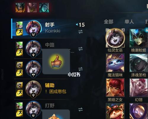 英雄联盟手游璐璐连招攻略与出装建议（玩转璐璐）