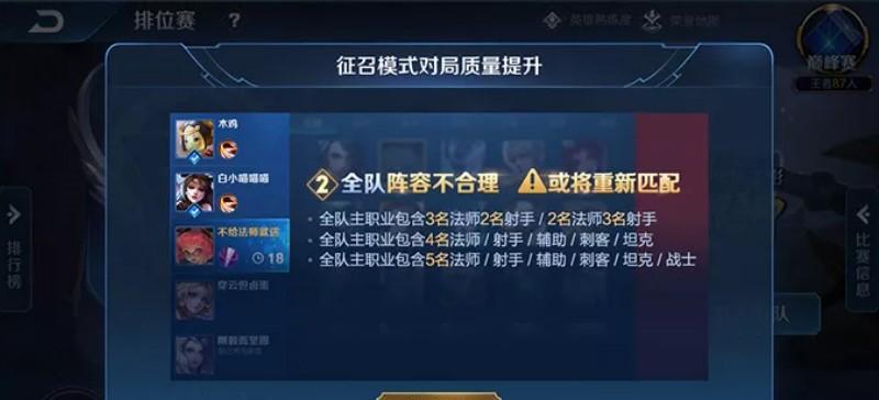 《英雄荣耀战力继承规则详解》（英雄荣耀）