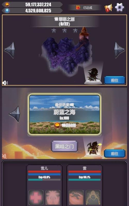 《英雄远征》装备及加点攻略（揭秘各职业最强装备和加点）
