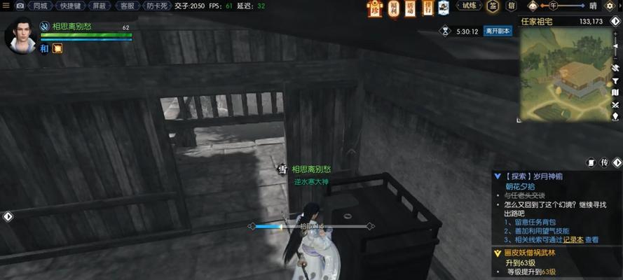 《影之刃3》妙手老张特殊支线玩法解析（探秘隐藏剧情）