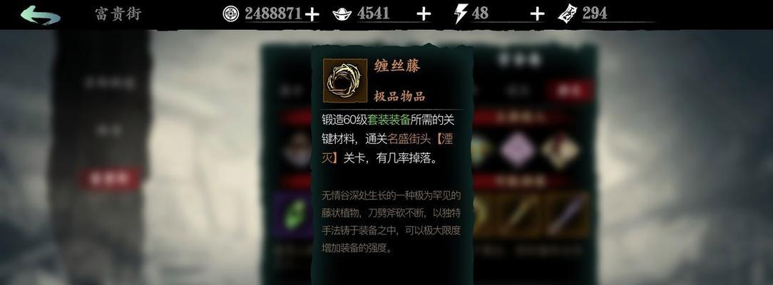 《以影之刃3》中的杀意机制详解（掌握杀意）