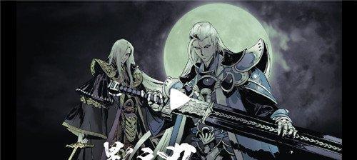 《以影之刃3》左殇链子搭配技巧（打造最强攻击输出）