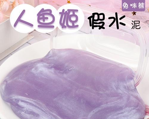 映月城与电子姬22紫色副本（当游戏成为现实）
