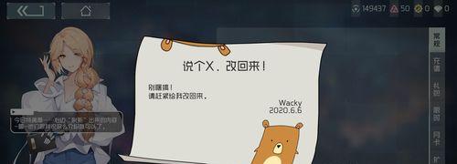 《攻略手册》（更好玩的游戏体验从现在开始/攻略必备手册/卡牌大师的进阶之路）