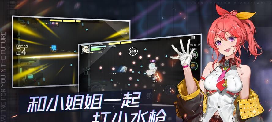 探秘映月城与电子姬支线隐藏彩蛋（游戏玩家必知的重要彩蛋）