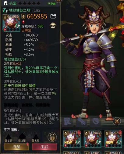 《探究勇士与旅途赛特的游戏强度》（从多个维度分析游戏玩法）