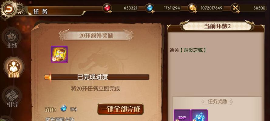 勇者传承人物属性全面解析（属性效果详解）