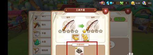 玩转悠长假期宠物好感度UP（玩游戏也能让宠物更喜欢你）