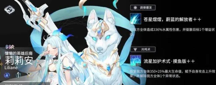 《悠久之树》冬至强度测评与角色技能介绍（揭秘冬至更新内容）