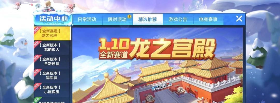 《龙元素阵营，助你征战》（以遇见龙元素阵营效果介绍为主题的游戏攻略）