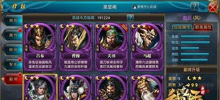 《御龙在天》封印与解封系统详解（全面解析游戏中的封印与解封）