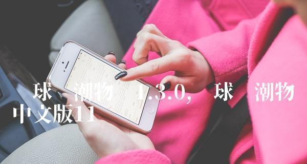 探索游戏世界中的众多角色（探索游戏世界中的众多角色）