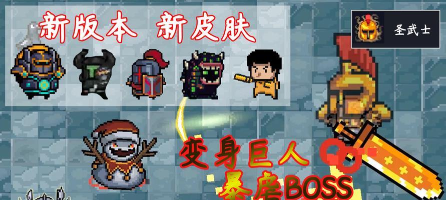 元气骑士30（探究元气骑士30中墓地沼泽的神秘）
