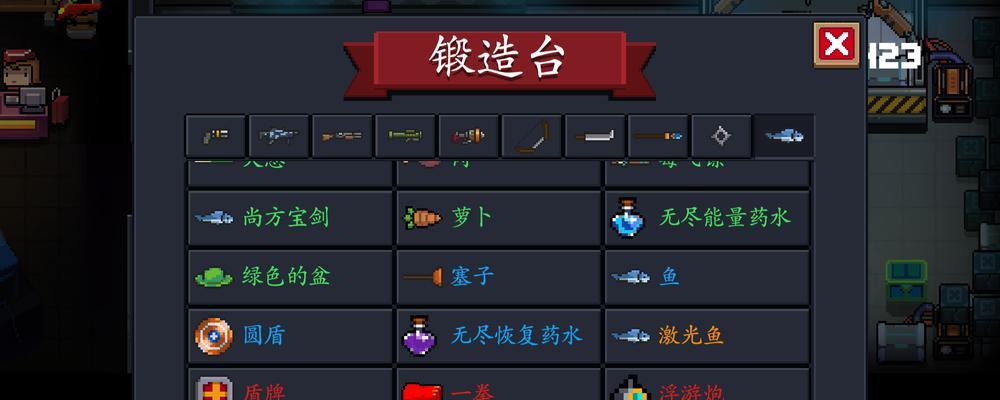 《元气骑士光剑土豪金合成攻略》（用最省钱的方式打造最强大的光剑）