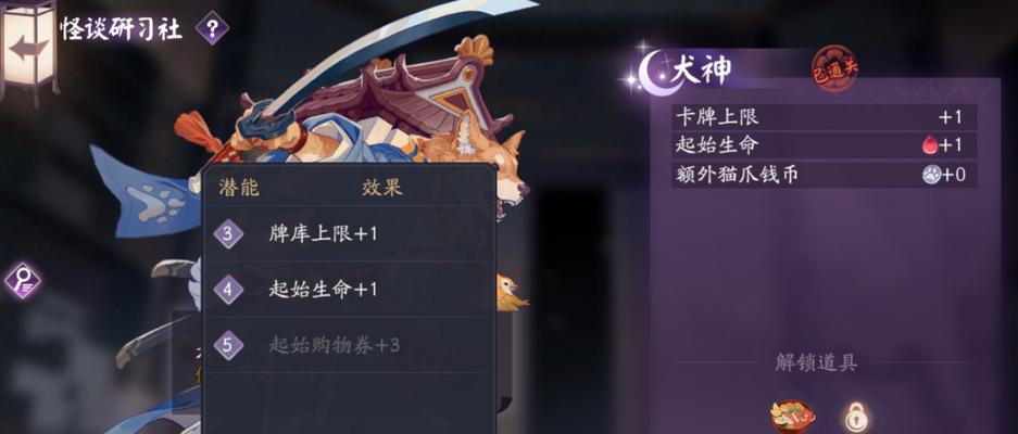 《怪谈研习社》游戏最全研究攻略（以百闻牌为例）