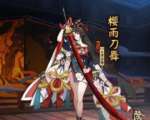 《阴阳师》全新BOSS姥姥火降临，百鬼宴集纷争起（燃烧吧！新BOSS）