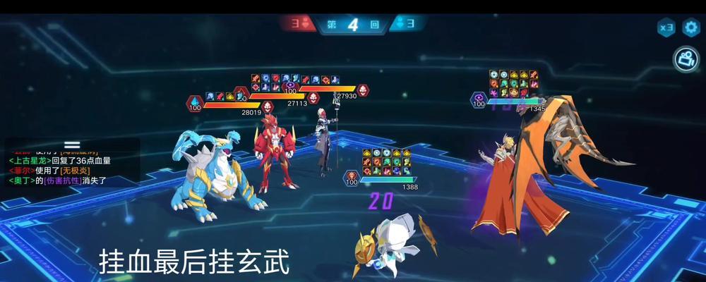 奥拉星手游塔94层通关攻略（如何在奥拉星手游中通关塔94层）