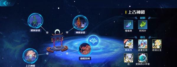 探秘奥拉星手游中的变异小炎魔（如何获得变异小炎魔）