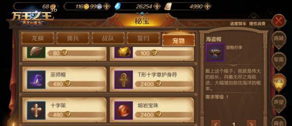 QQ飞车手游（探险鸭技能详解）