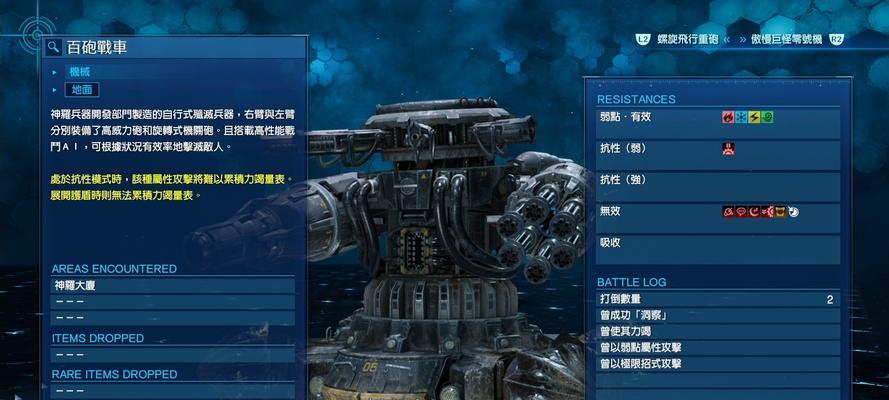 打造队伍，玩转最终幻想7（掌握实用战斗小技巧）
