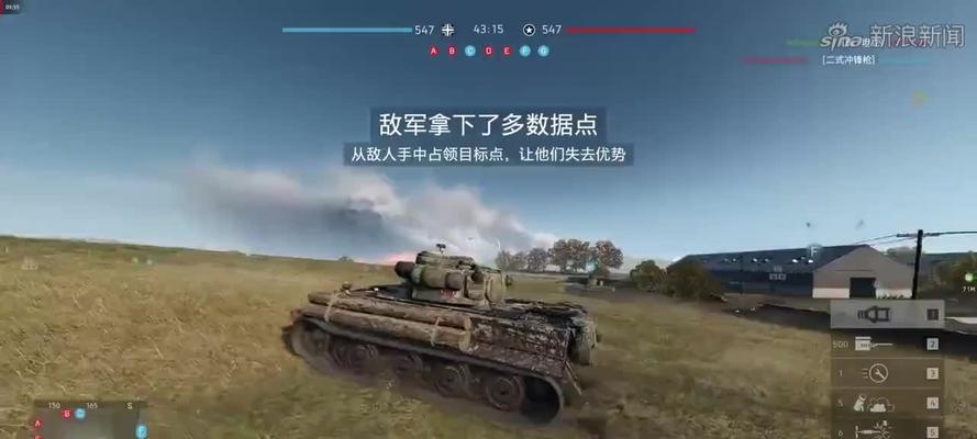 《战地5》游戏中如何玩转虎式坦克88炮（掌握游戏技巧）