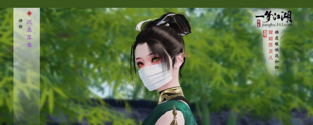 《一梦江湖》新门派伽蓝校服曝光，抢先体验PVE玩法（伽蓝门派正式亮相）