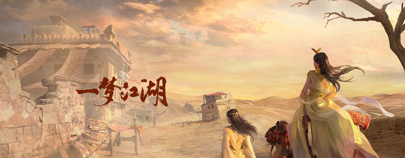 《一梦江湖》新门派伽蓝校服曝光，抢先体验PVE玩法（伽蓝门派正式亮相）