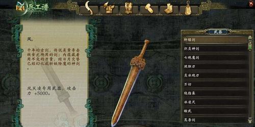 《轩辕剑柒》与网游轩辕剑7的关系揭秘（探究两款游戏的联系和区别）